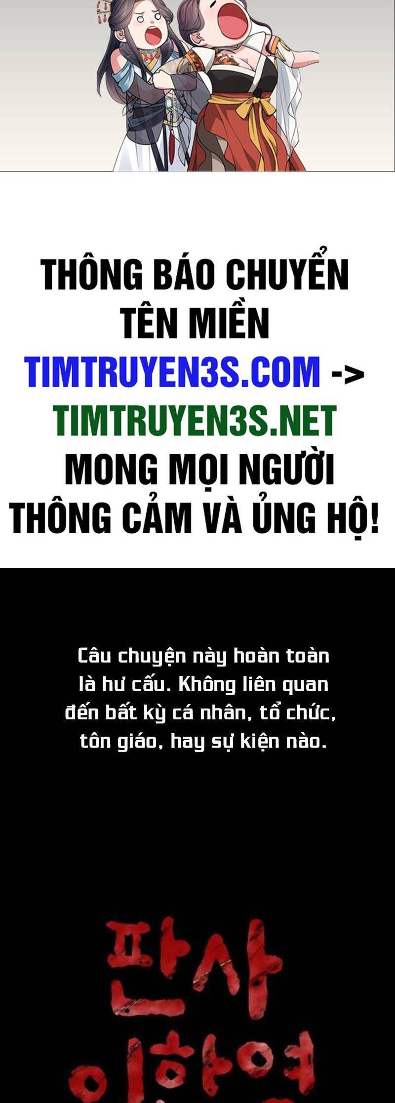 Thẩm Phán Lee Han Young Chap 17 - Next Chap 18