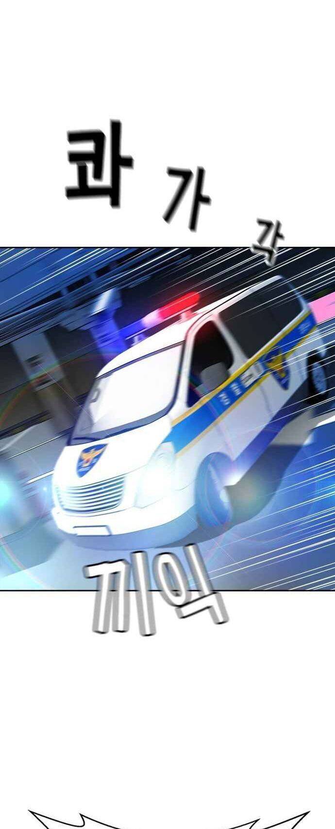 Thẩm Phán Lee Han Young Chap 17 - Next Chap 18