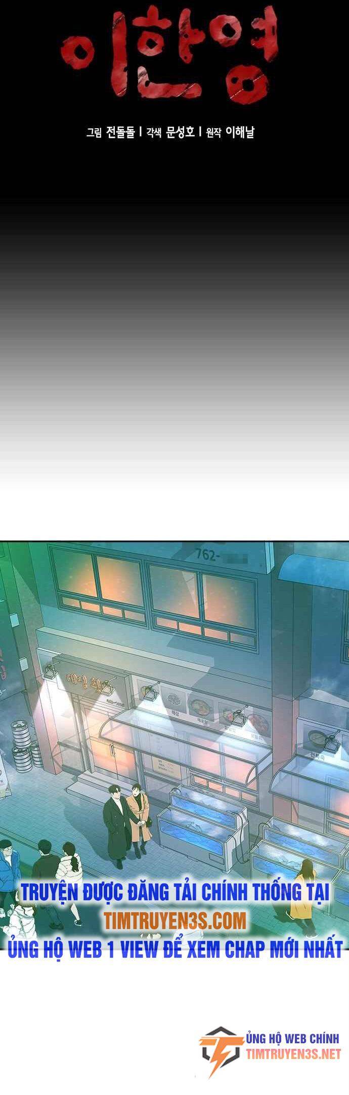 Thẩm Phán Lee Han Young Chap 18 - Next Chap 19