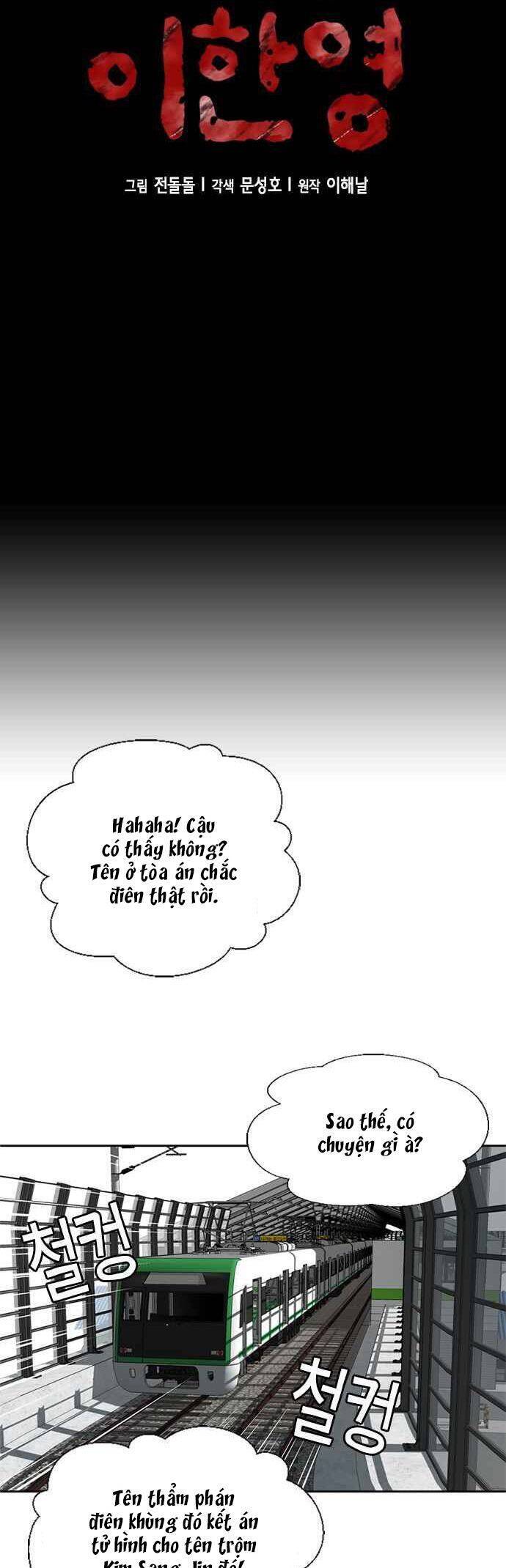 Thẩm Phán Lee Han Young Chap 3 - Next Chap 4