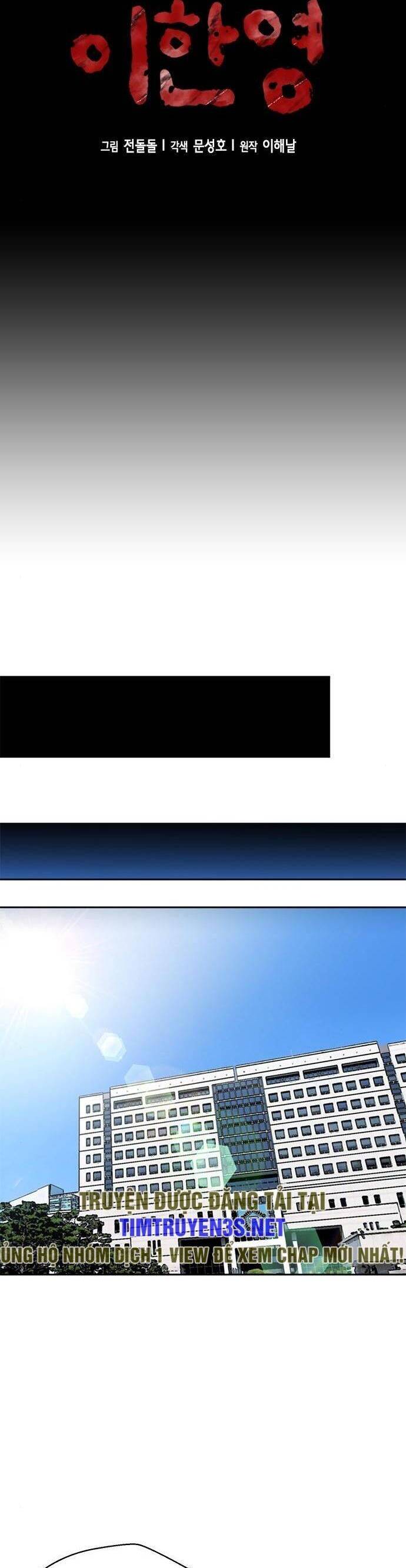 Thẩm Phán Lee Han Young Chap 37 - Next Chap 38