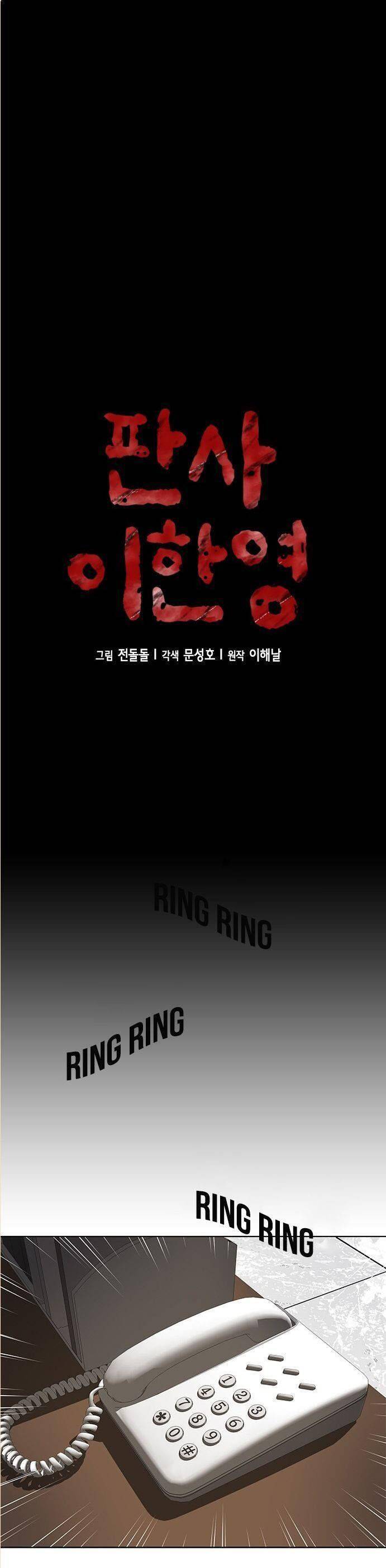 Thẩm Phán Lee Han Young Chap 4 - Next Chap 5