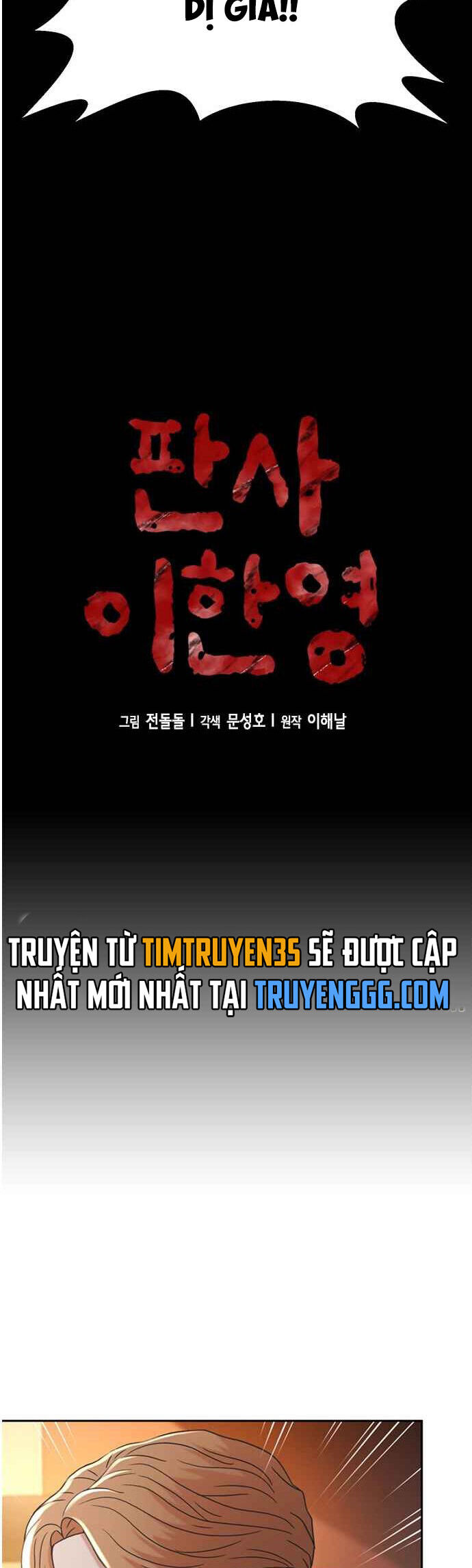 Thẩm Phán Lee Han Young Chap 60 - Next Chap 61