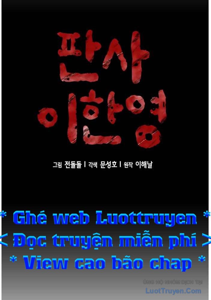 Thẩm Phán Lee Han Young Chap 67 - Next Chap 68