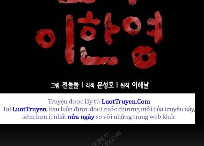 Thẩm Phán Lee Han Young Chap 73 - Next Chap 74