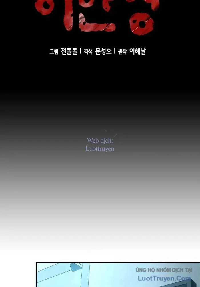 Thẩm Phán Lee Han Young Chap 74 - Next Chap 75