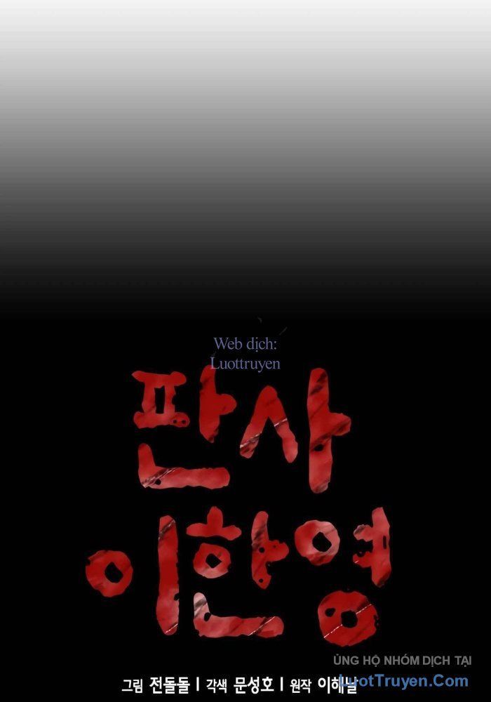 Thẩm Phán Lee Han Young Chap 75 - Next Chap 76