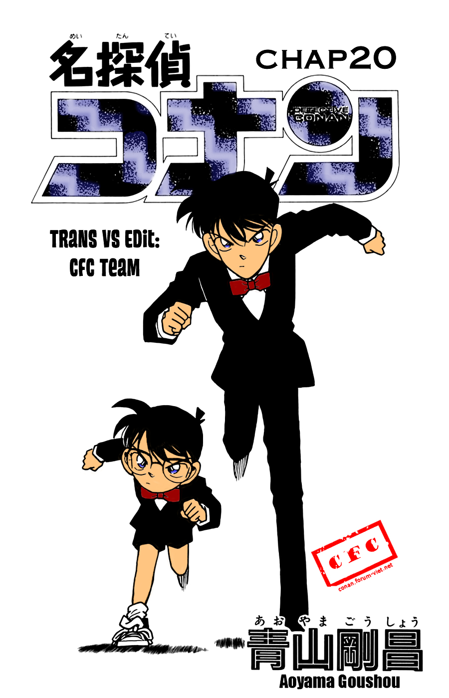 Thám Tử Conan Chap 20 - Next Chap 21