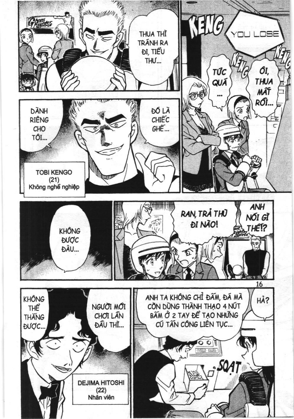 Thám tử lừng danh Conan - Tuyển tập đặc biệt - FBI Selection (NXB Kim Đồng) Chap 1 - Next Chap 2