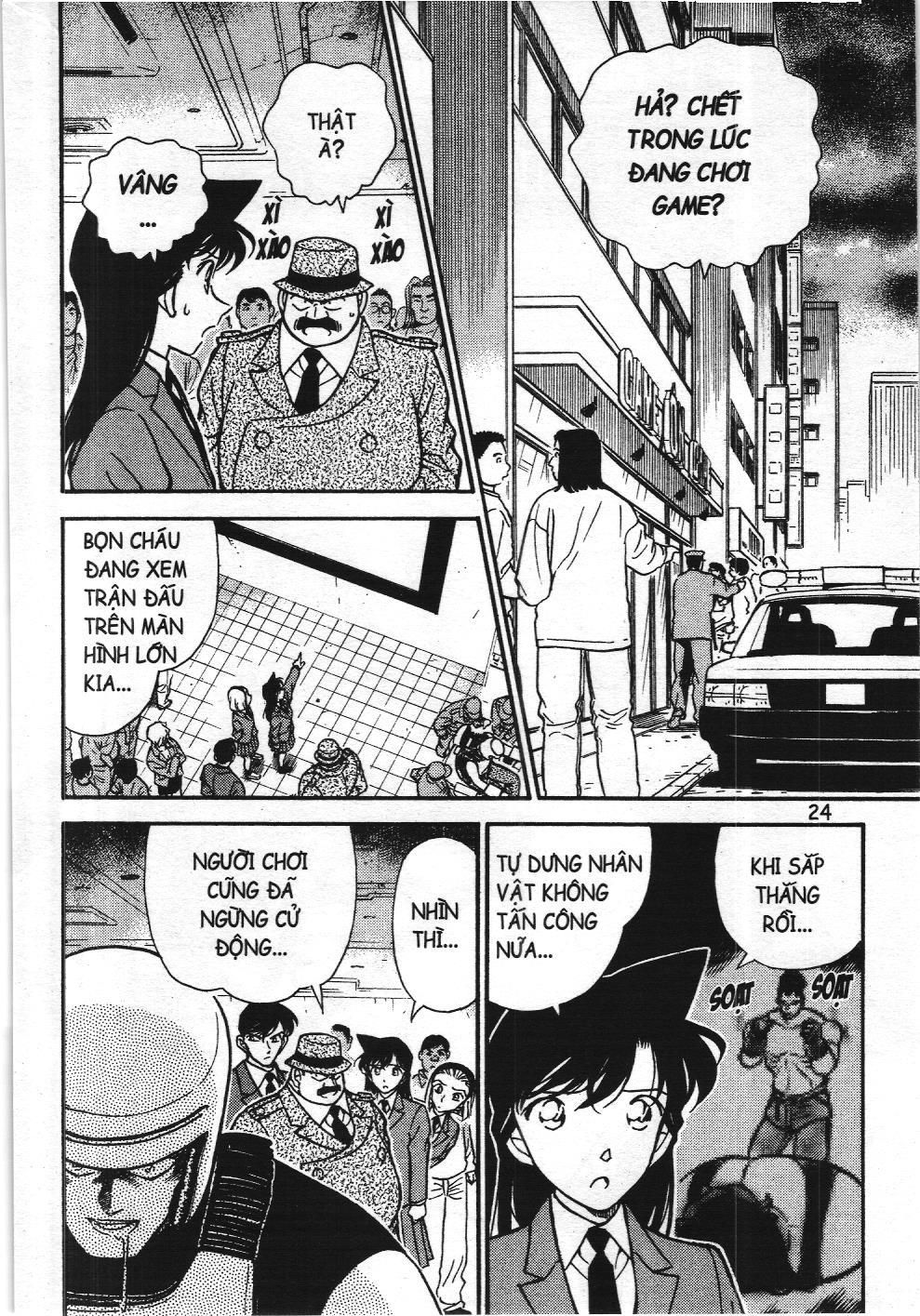 Thám tử lừng danh Conan - Tuyển tập đặc biệt - FBI Selection (NXB Kim Đồng) Chap 1 - Next Chap 2