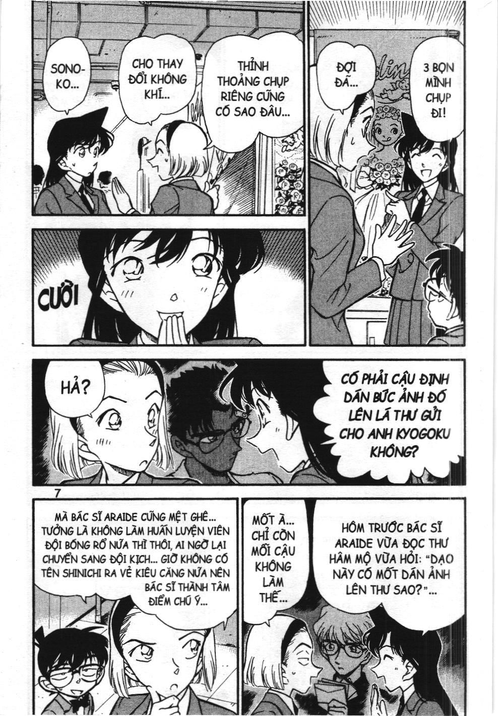 Thám tử lừng danh Conan - Tuyển tập đặc biệt - FBI Selection (NXB Kim Đồng) Chap 1 - Next Chap 2