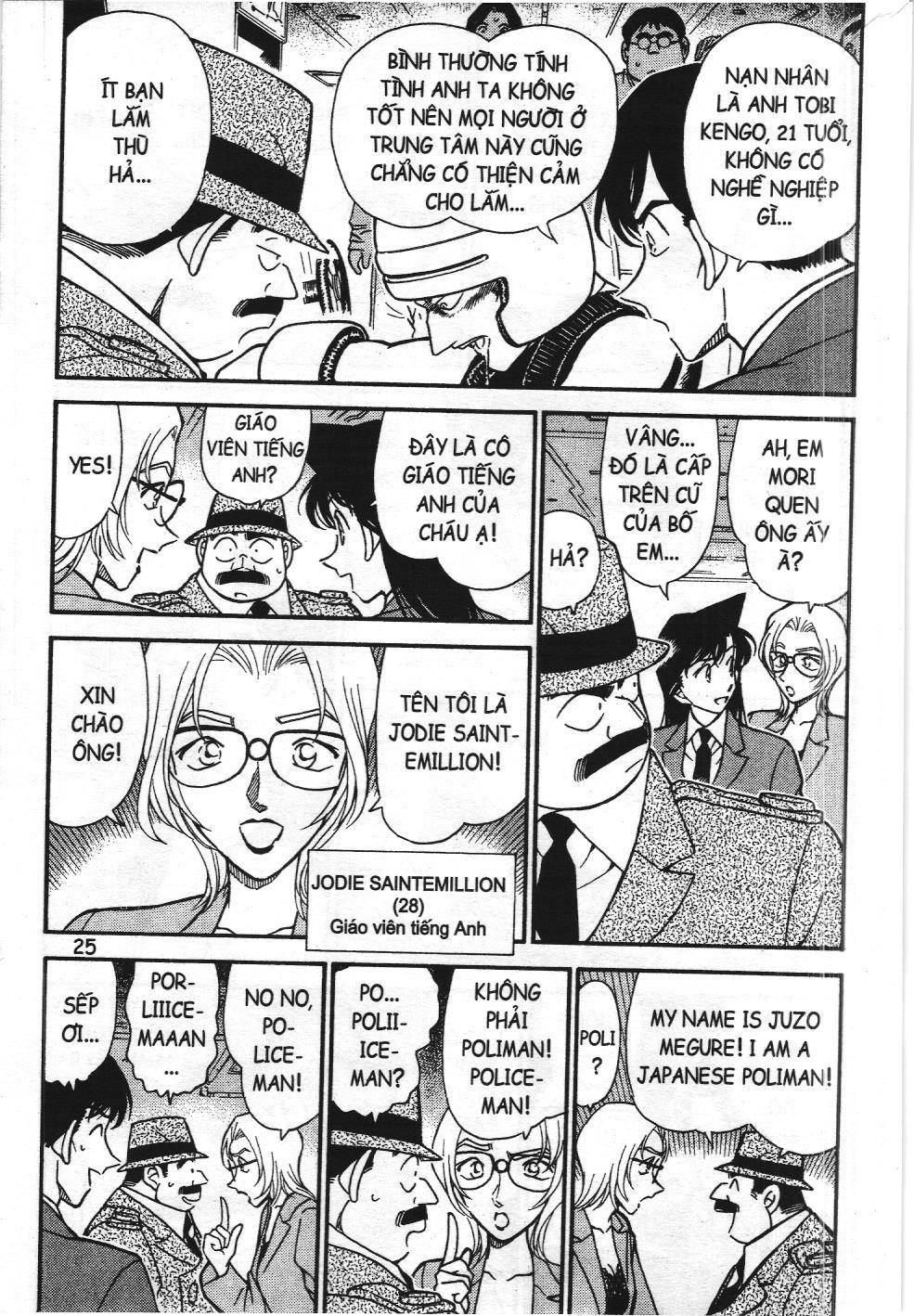 Thám tử lừng danh Conan - Tuyển tập đặc biệt - FBI Selection (NXB Kim Đồng) Chap 1 - Next Chap 2