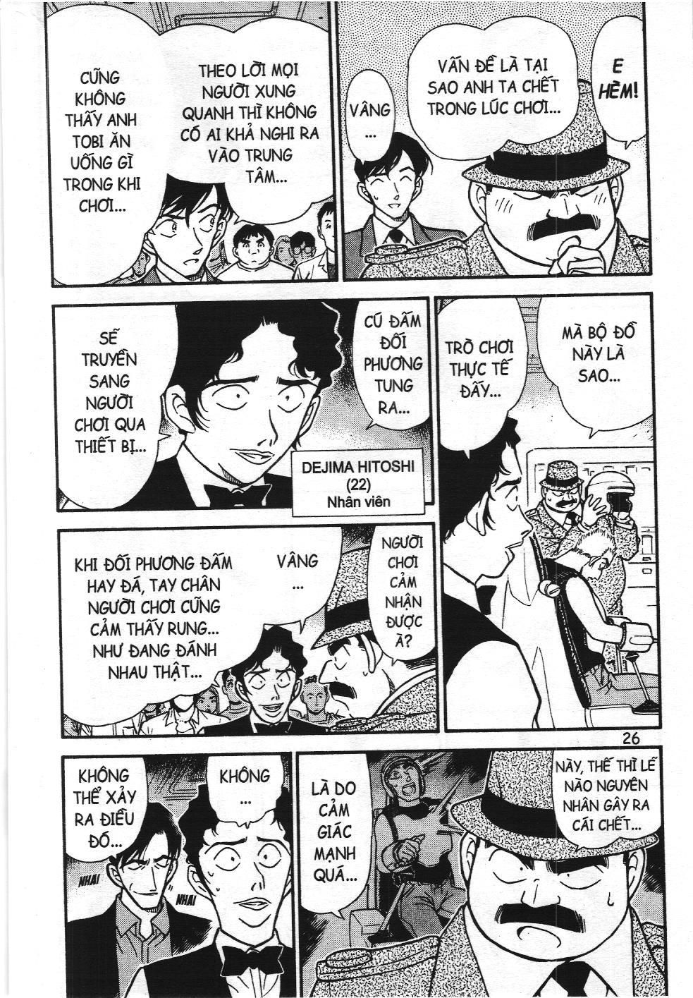 Thám tử lừng danh Conan - Tuyển tập đặc biệt - FBI Selection (NXB Kim Đồng) Chap 1 - Next Chap 2