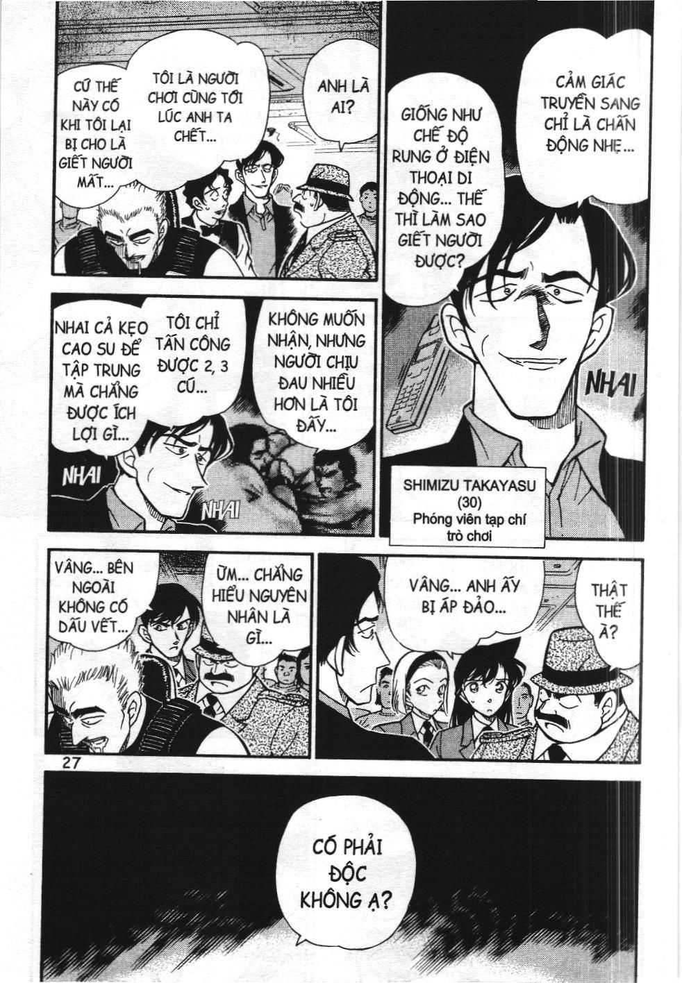 Thám tử lừng danh Conan - Tuyển tập đặc biệt - FBI Selection (NXB Kim Đồng) Chap 1 - Next Chap 2