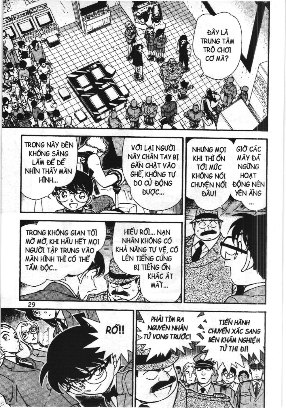 Thám tử lừng danh Conan - Tuyển tập đặc biệt - FBI Selection (NXB Kim Đồng) Chap 1 - Next Chap 2