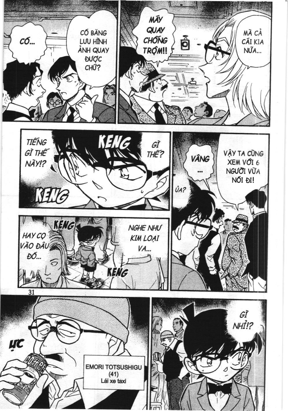 Thám tử lừng danh Conan - Tuyển tập đặc biệt - FBI Selection (NXB Kim Đồng) Chap 1 - Next Chap 2