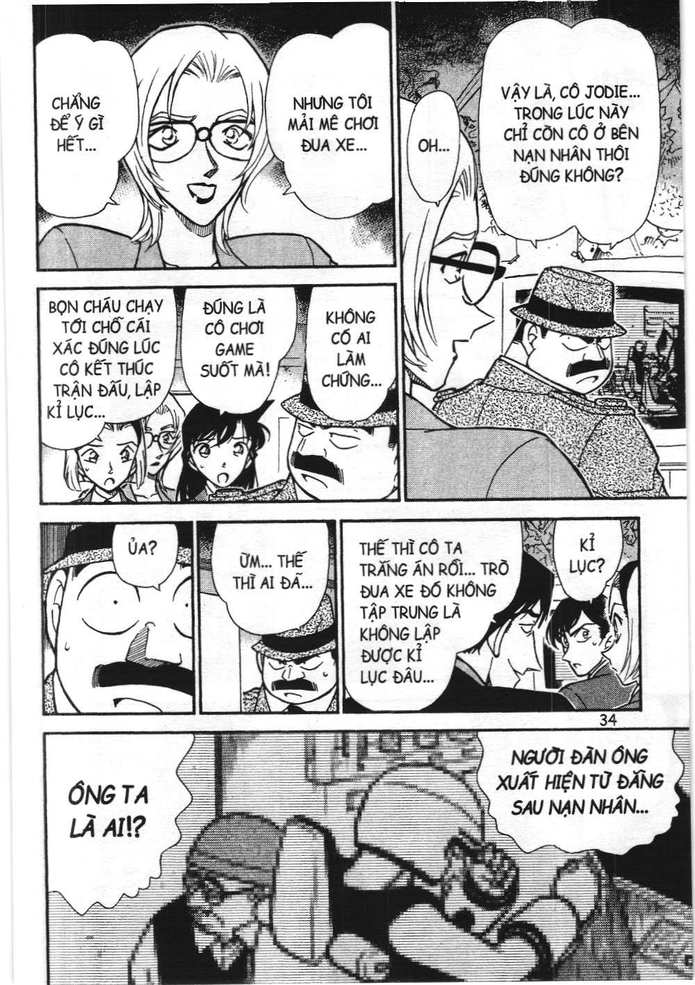 Thám tử lừng danh Conan - Tuyển tập đặc biệt - FBI Selection (NXB Kim Đồng) Chap 1 - Next Chap 2