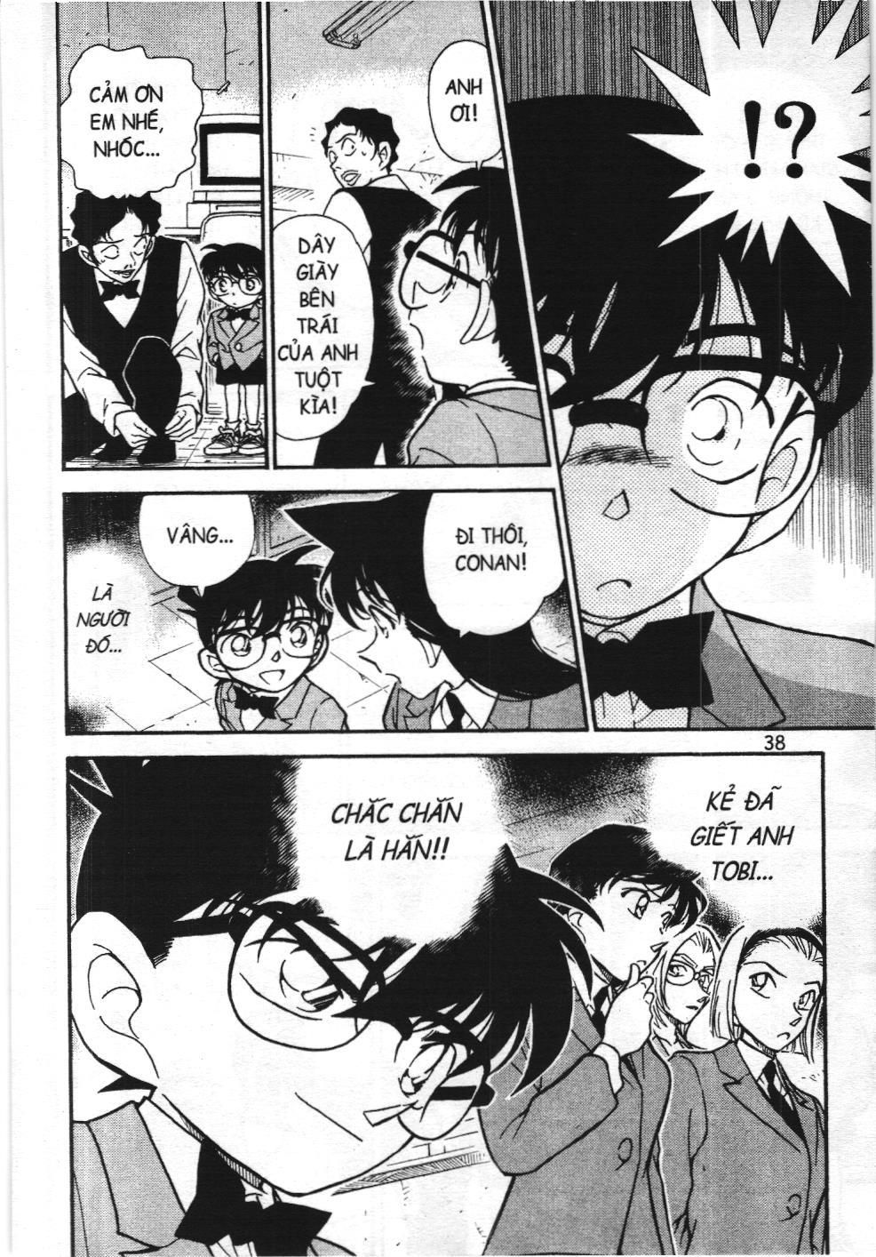 Thám tử lừng danh Conan - Tuyển tập đặc biệt - FBI Selection (NXB Kim Đồng) Chap 1 - Next Chap 2