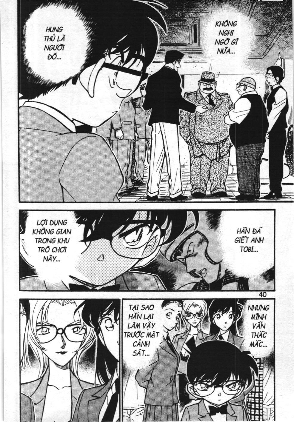 Thám tử lừng danh Conan - Tuyển tập đặc biệt - FBI Selection (NXB Kim Đồng) Chap 1 - Next Chap 2