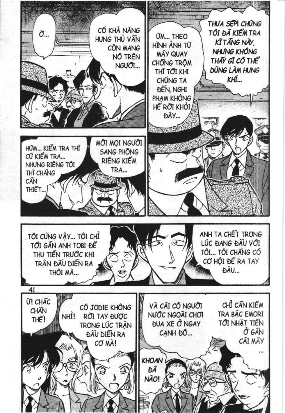 Thám tử lừng danh Conan - Tuyển tập đặc biệt - FBI Selection (NXB Kim Đồng) Chap 1 - Next Chap 2