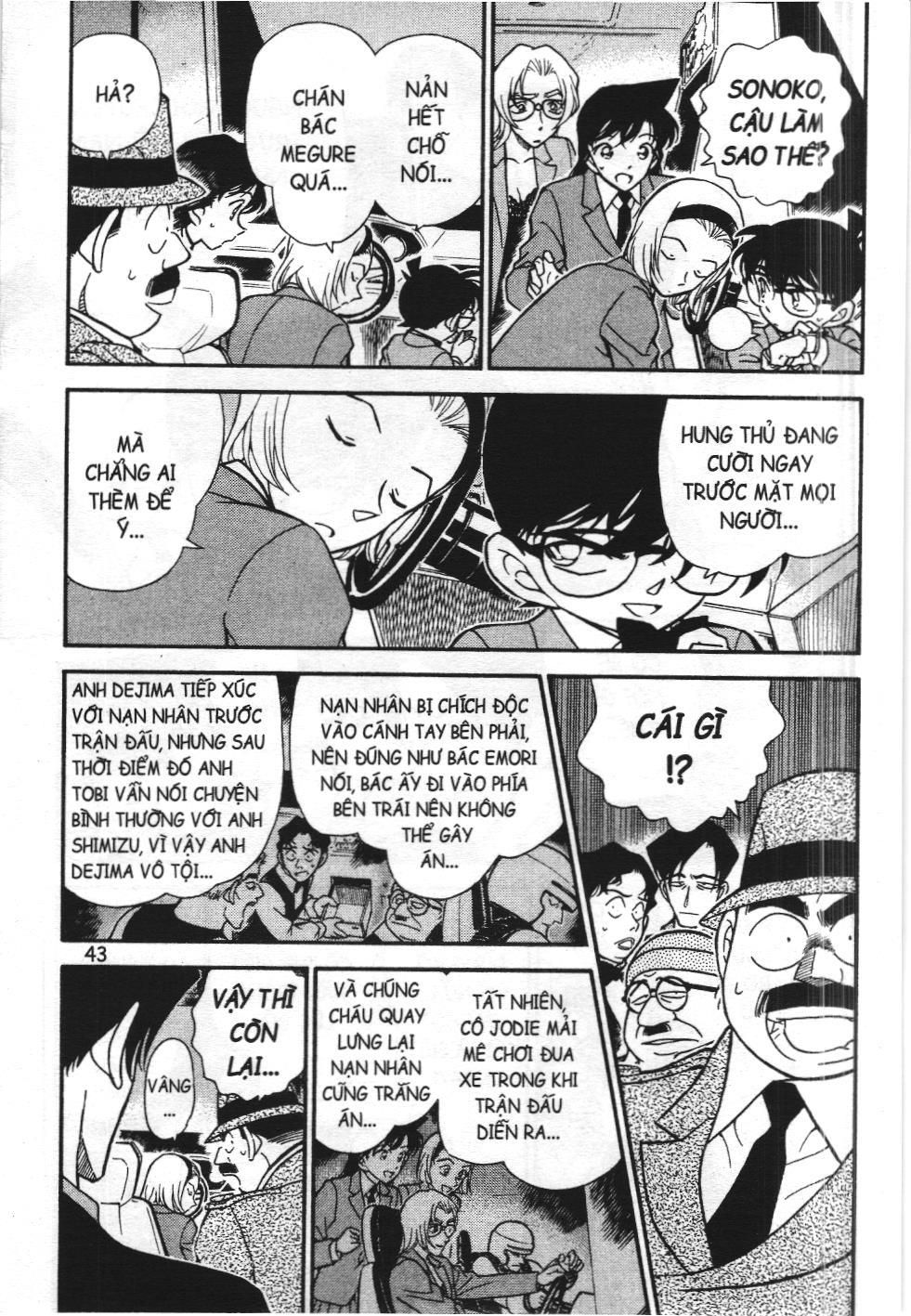 Thám tử lừng danh Conan - Tuyển tập đặc biệt - FBI Selection (NXB Kim Đồng) Chap 1 - Next Chap 2