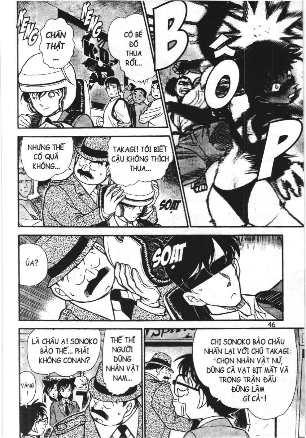 Thám tử lừng danh Conan - Tuyển tập đặc biệt - FBI Selection (NXB Kim Đồng) Chap 1 - Next Chap 2