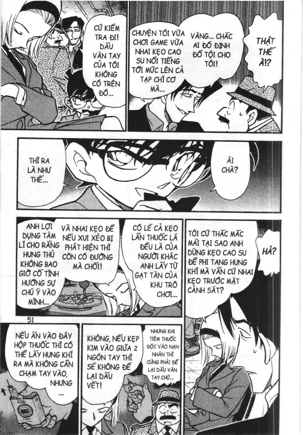 Thám tử lừng danh Conan - Tuyển tập đặc biệt - FBI Selection (NXB Kim Đồng) Chap 1 - Next Chap 2