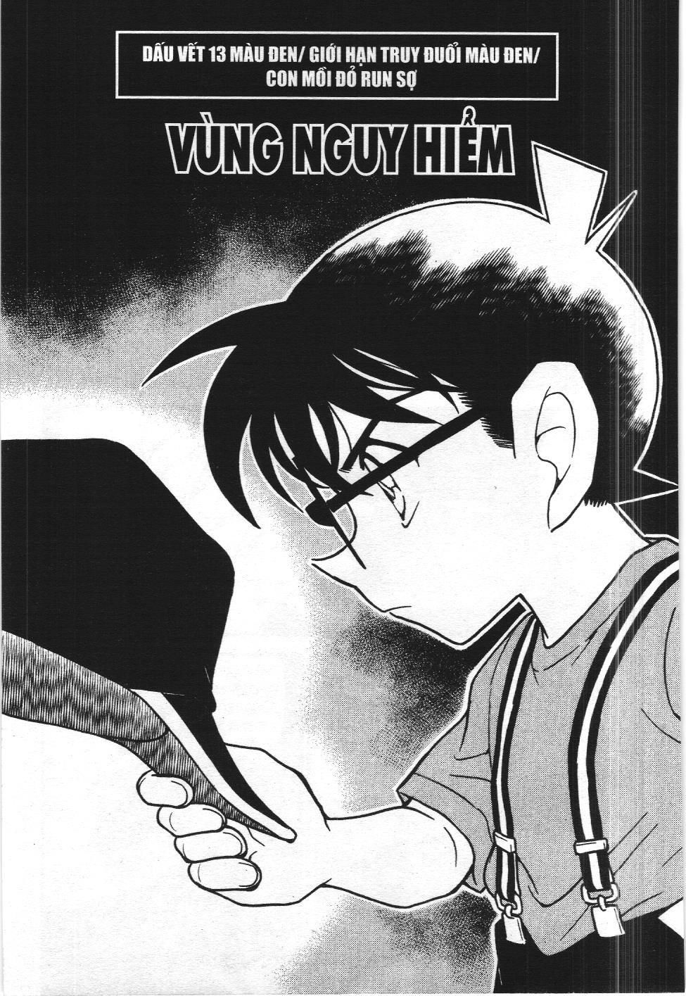 Thám tử lừng danh Conan - Tuyển tập đặc biệt - FBI Selection (NXB Kim Đồng) Chap 13 - Next Chap 14