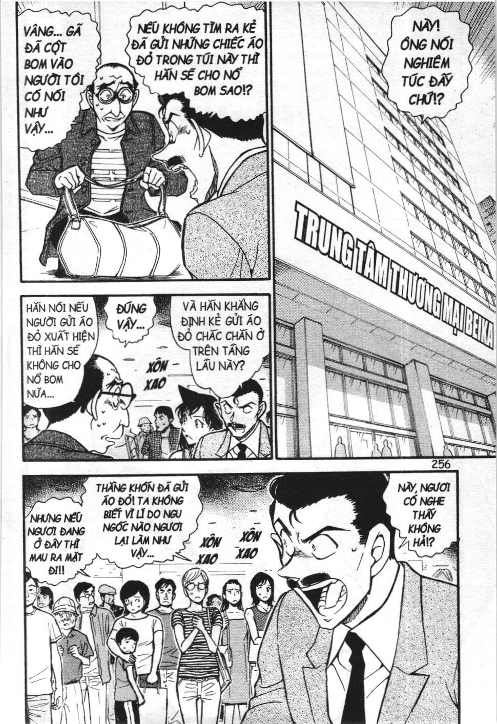 Thám tử lừng danh Conan - Tuyển tập đặc biệt - FBI Selection (NXB Kim Đồng) Chap 13 - Next Chap 14