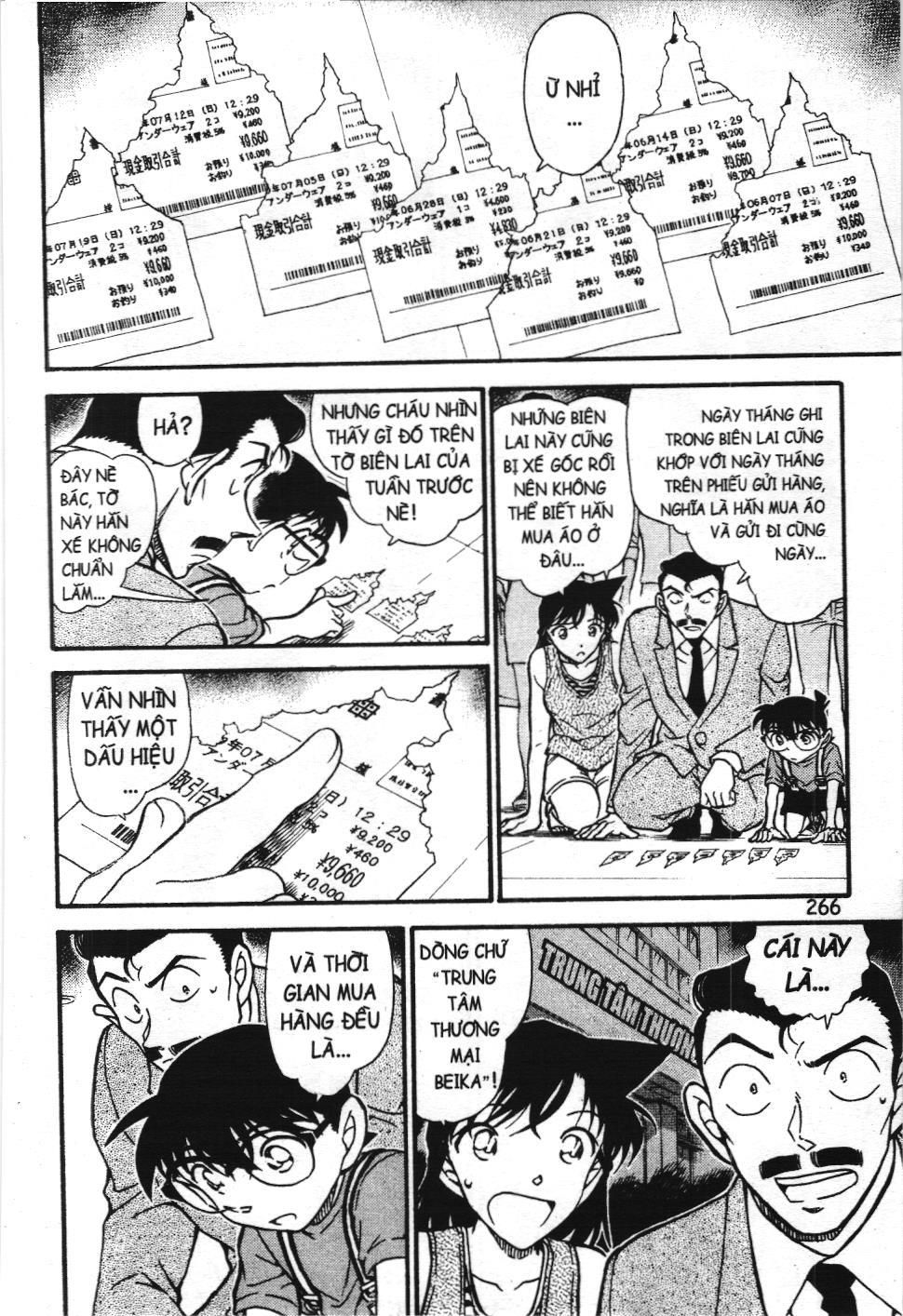 Thám tử lừng danh Conan - Tuyển tập đặc biệt - FBI Selection (NXB Kim Đồng) Chap 13 - Next Chap 14