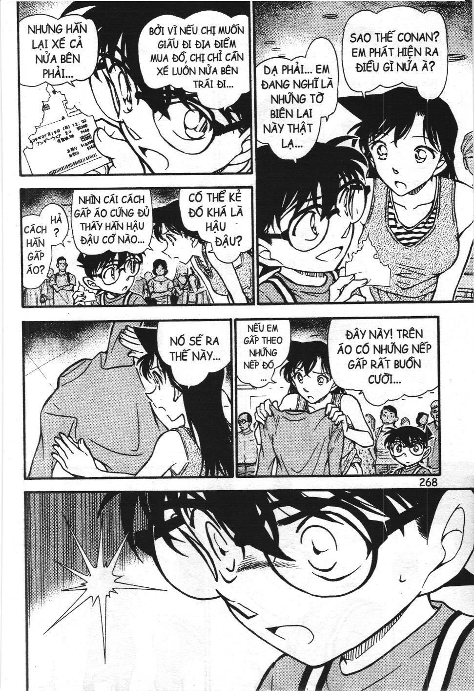 Thám tử lừng danh Conan - Tuyển tập đặc biệt - FBI Selection (NXB Kim Đồng) Chap 13 - Next Chap 14