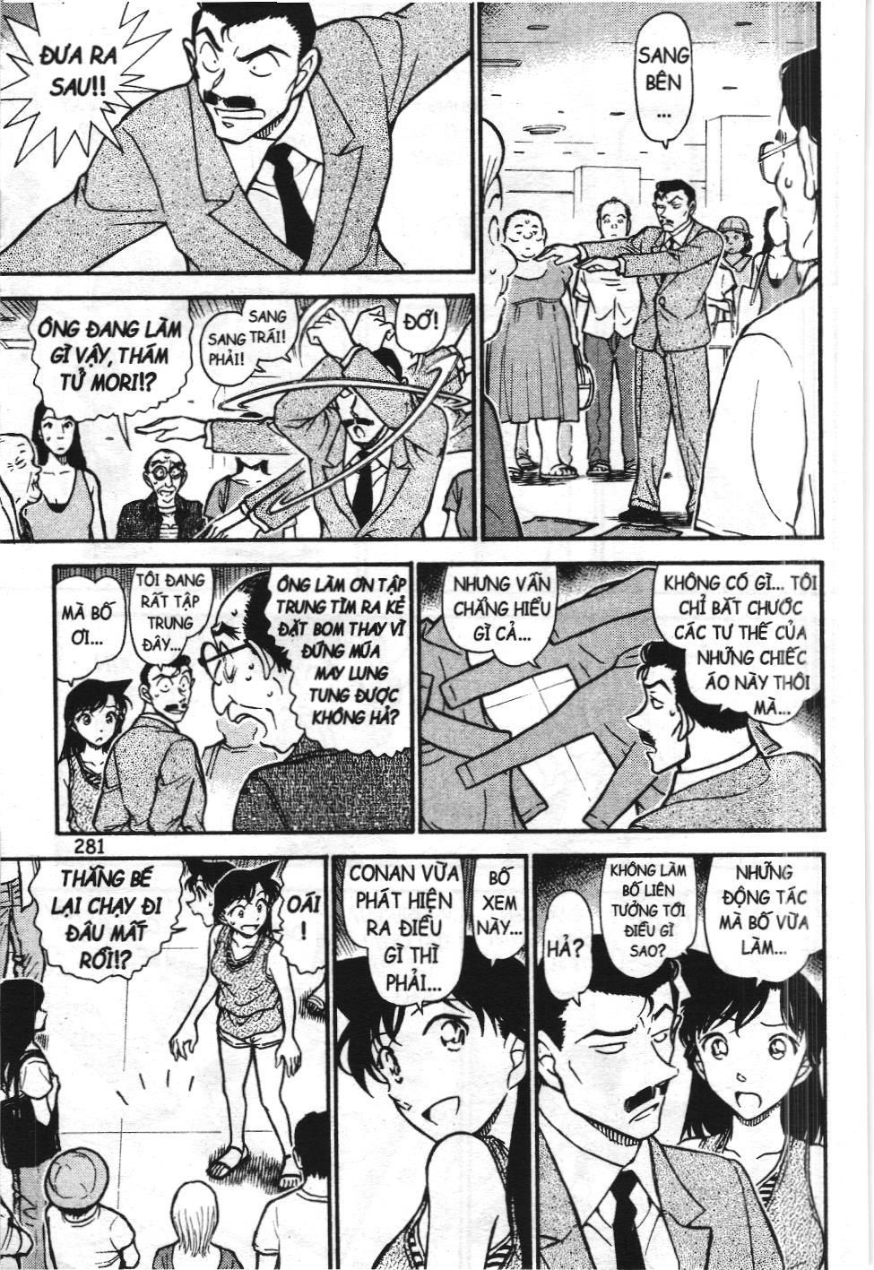 Thám tử lừng danh Conan - Tuyển tập đặc biệt - FBI Selection (NXB Kim Đồng) Chap 13 - Next Chap 14