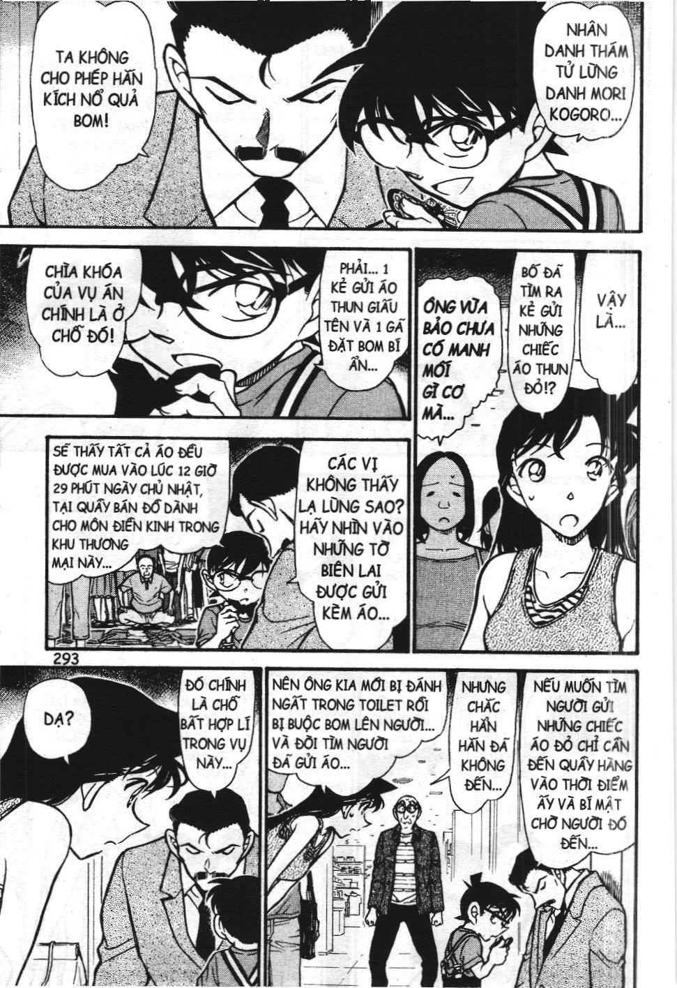 Thám tử lừng danh Conan - Tuyển tập đặc biệt - FBI Selection (NXB Kim Đồng) Chap 13 - Next Chap 14