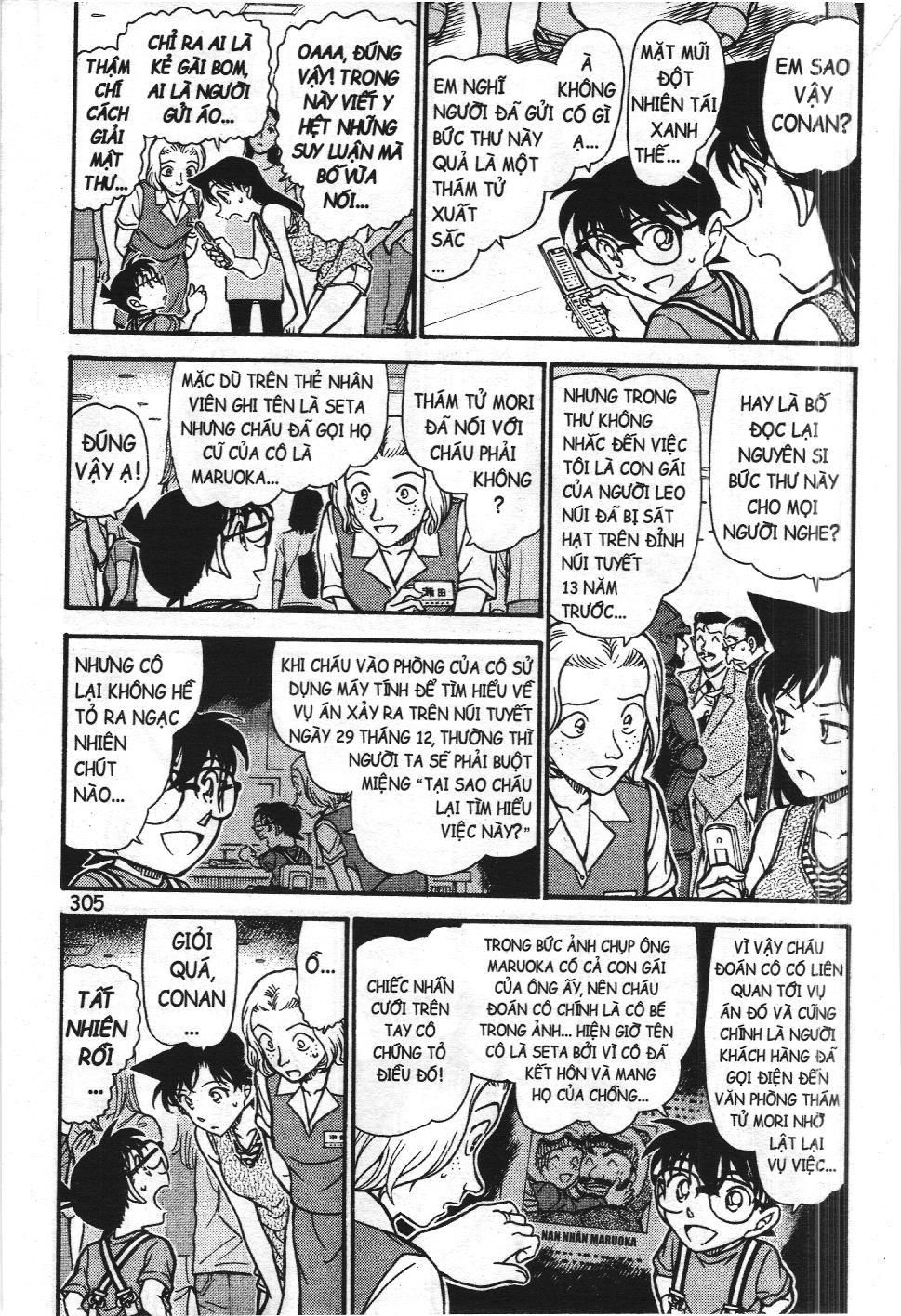 Thám tử lừng danh Conan - Tuyển tập đặc biệt - FBI Selection (NXB Kim Đồng) Chap 13 - Next Chap 14