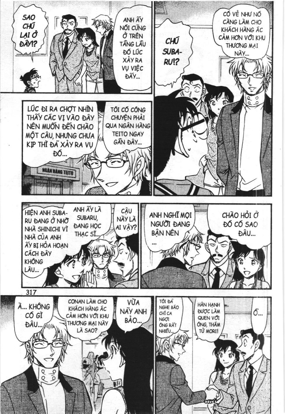 Thám tử lừng danh Conan - Tuyển tập đặc biệt - FBI Selection (NXB Kim Đồng) Chap 13 - Next Chap 14