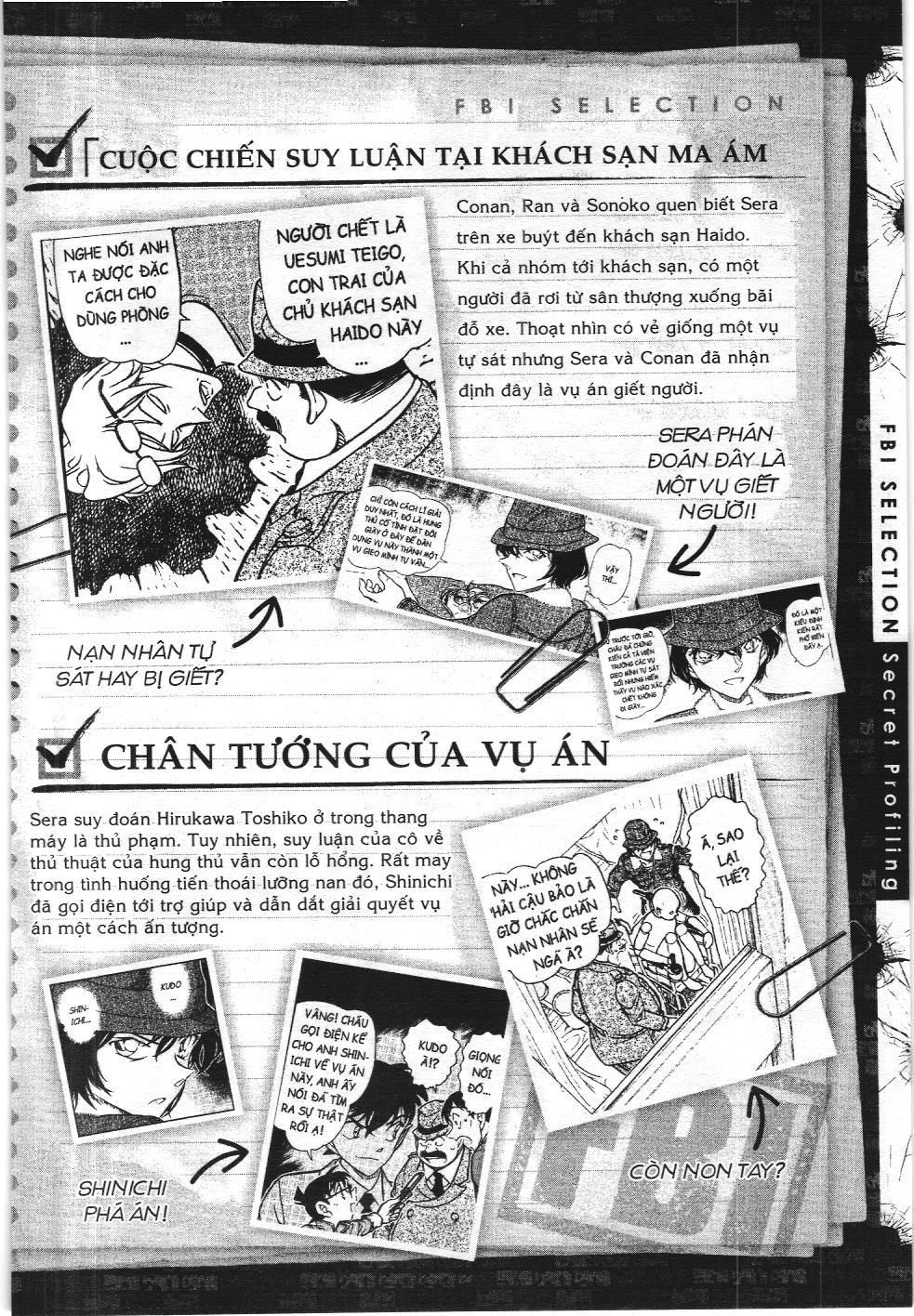 Thám tử lừng danh Conan - Tuyển tập đặc biệt - FBI Selection (NXB Kim Đồng) Chap 13 - Next Chap 14