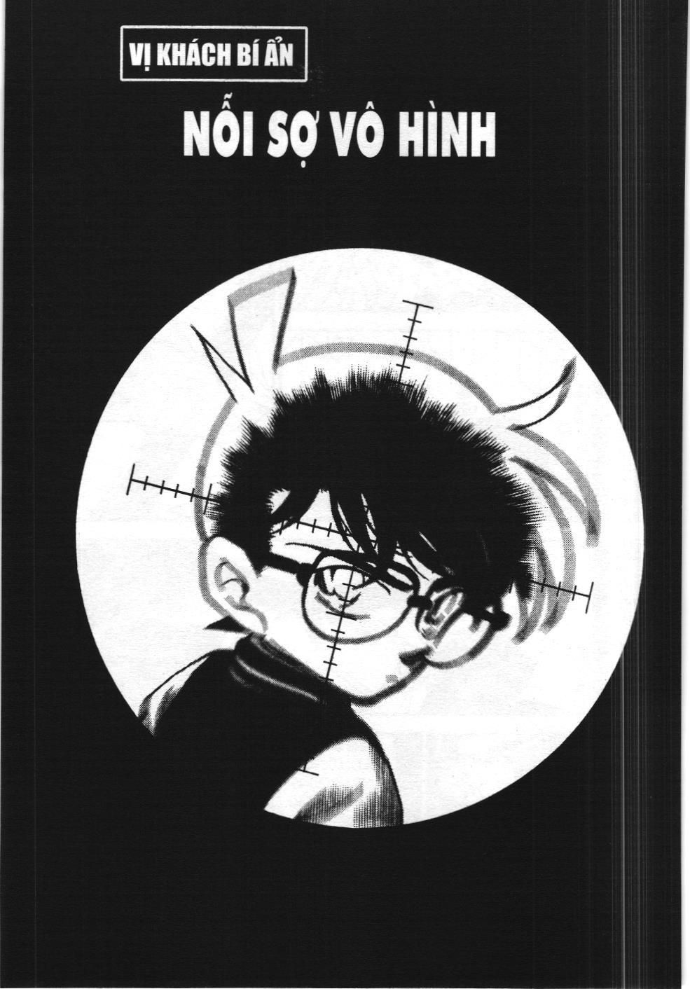 Thám tử lừng danh Conan - Tuyển tập đặc biệt - FBI Selection (NXB Kim Đồng) Chap 2 - Next Chap 3