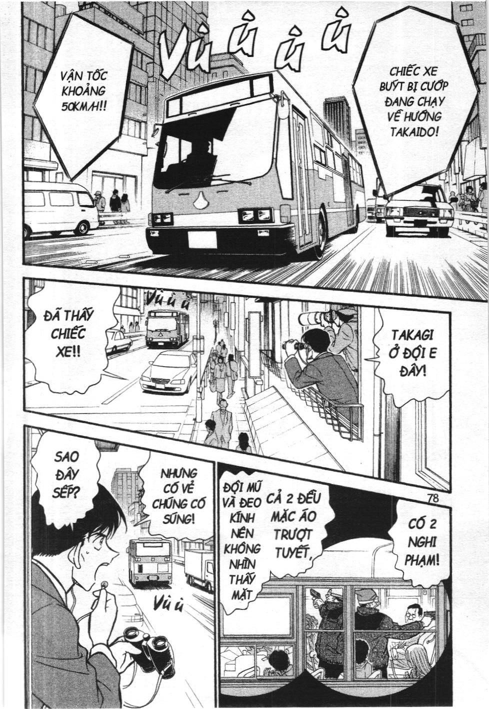 Thám tử lừng danh Conan - Tuyển tập đặc biệt - FBI Selection (NXB Kim Đồng) Chap 2 - Next Chap 3