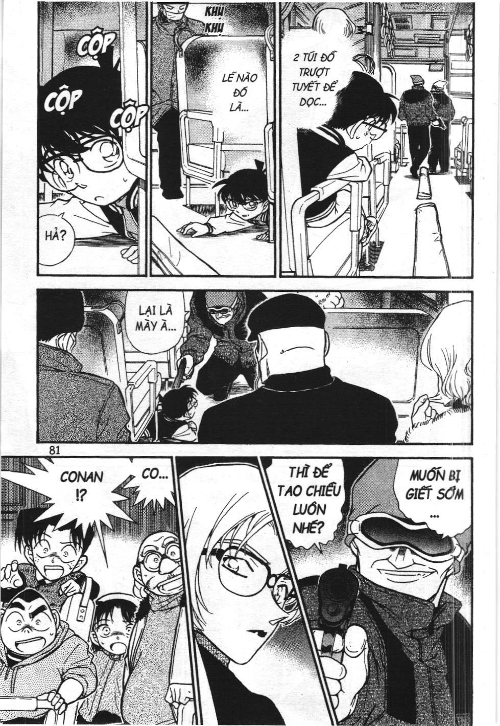 Thám tử lừng danh Conan - Tuyển tập đặc biệt - FBI Selection (NXB Kim Đồng) Chap 2 - Next Chap 3