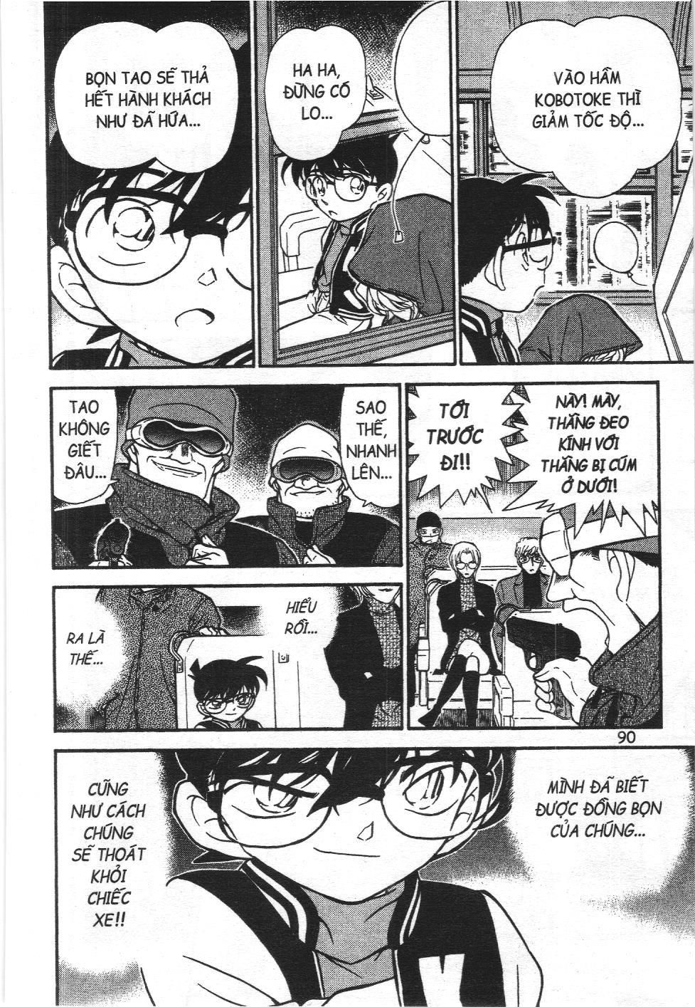 Thám tử lừng danh Conan - Tuyển tập đặc biệt - FBI Selection (NXB Kim Đồng) Chap 2 - Next Chap 3