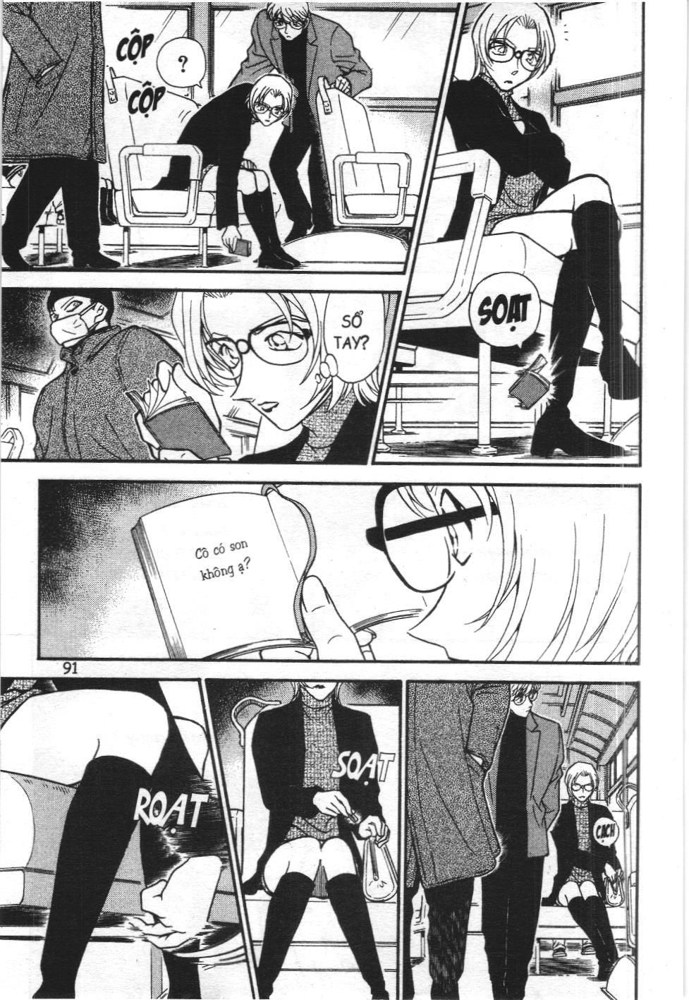 Thám tử lừng danh Conan - Tuyển tập đặc biệt - FBI Selection (NXB Kim Đồng) Chap 2 - Next Chap 3