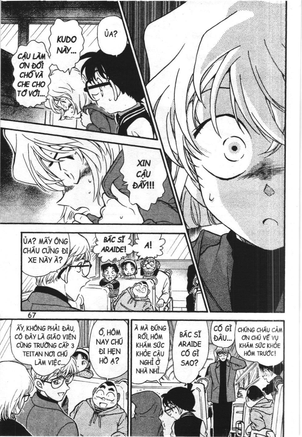 Thám tử lừng danh Conan - Tuyển tập đặc biệt - FBI Selection (NXB Kim Đồng) Chap 2 - Next Chap 3