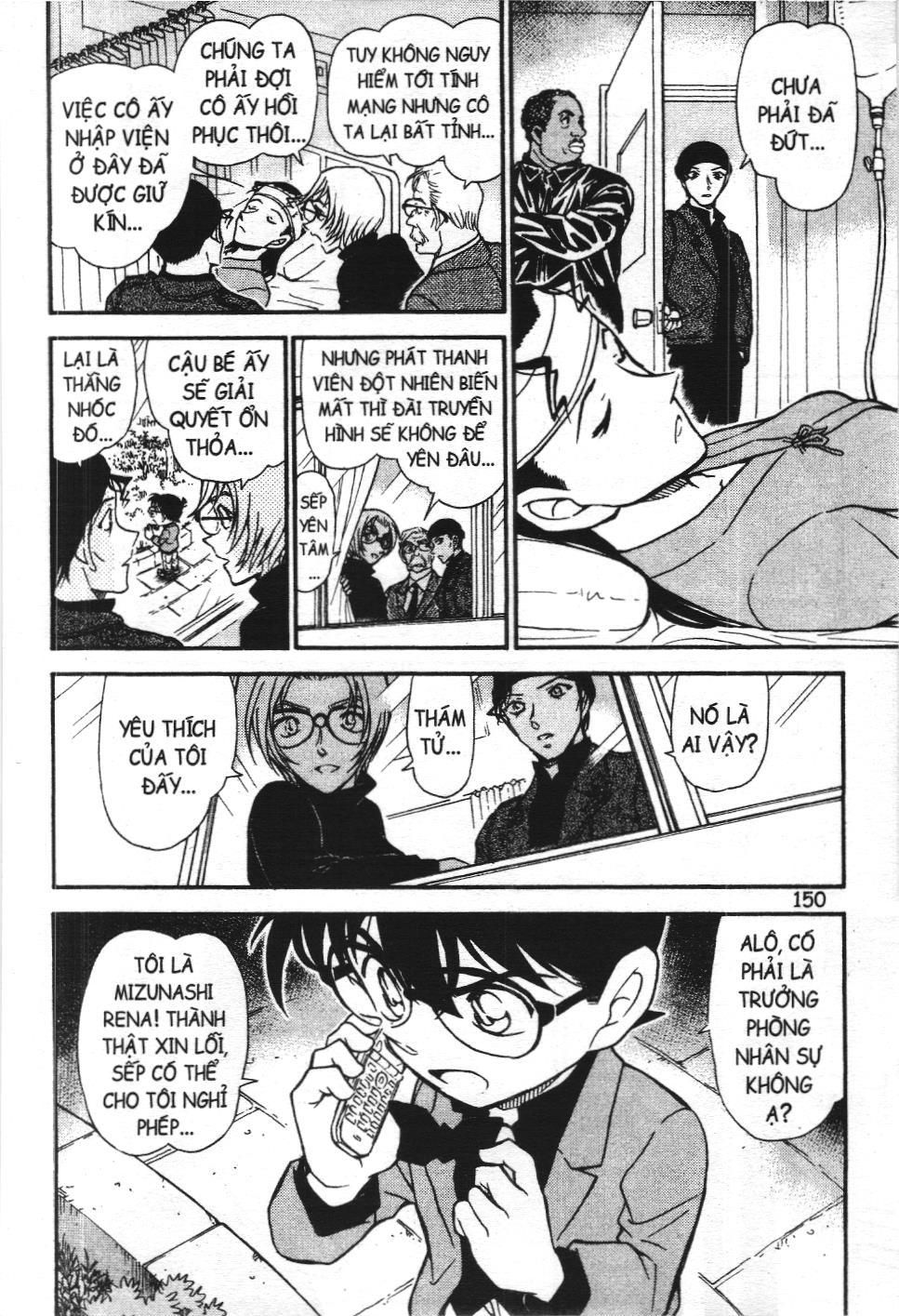 Thám tử lừng danh Conan - Tuyển tập đặc biệt - FBI Selection (NXB Kim Đồng) Chap 3 - Next Chap 4