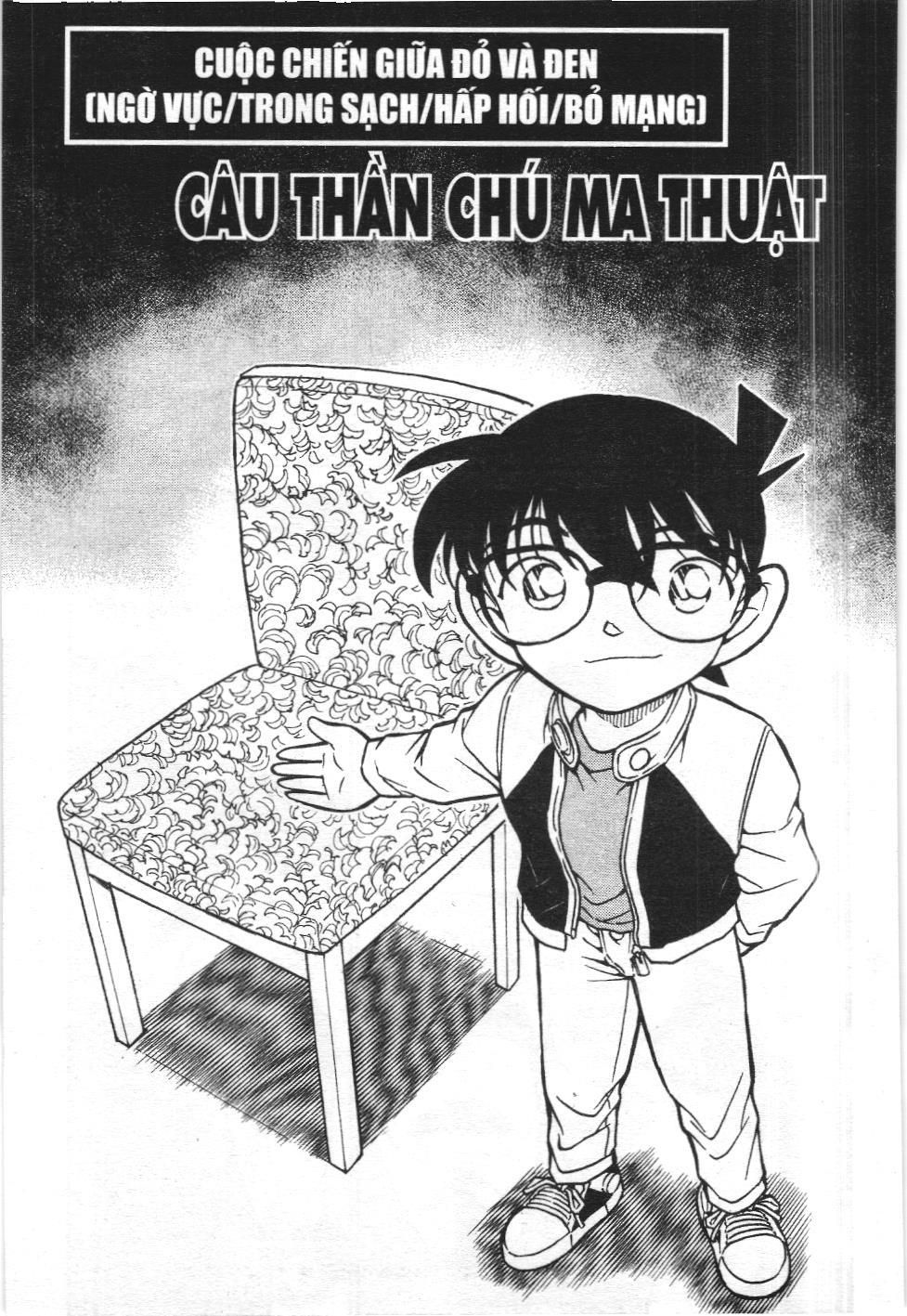 Thám tử lừng danh Conan - Tuyển tập đặc biệt - FBI Selection (NXB Kim Đồng) Chap 4 - Next Chap 5