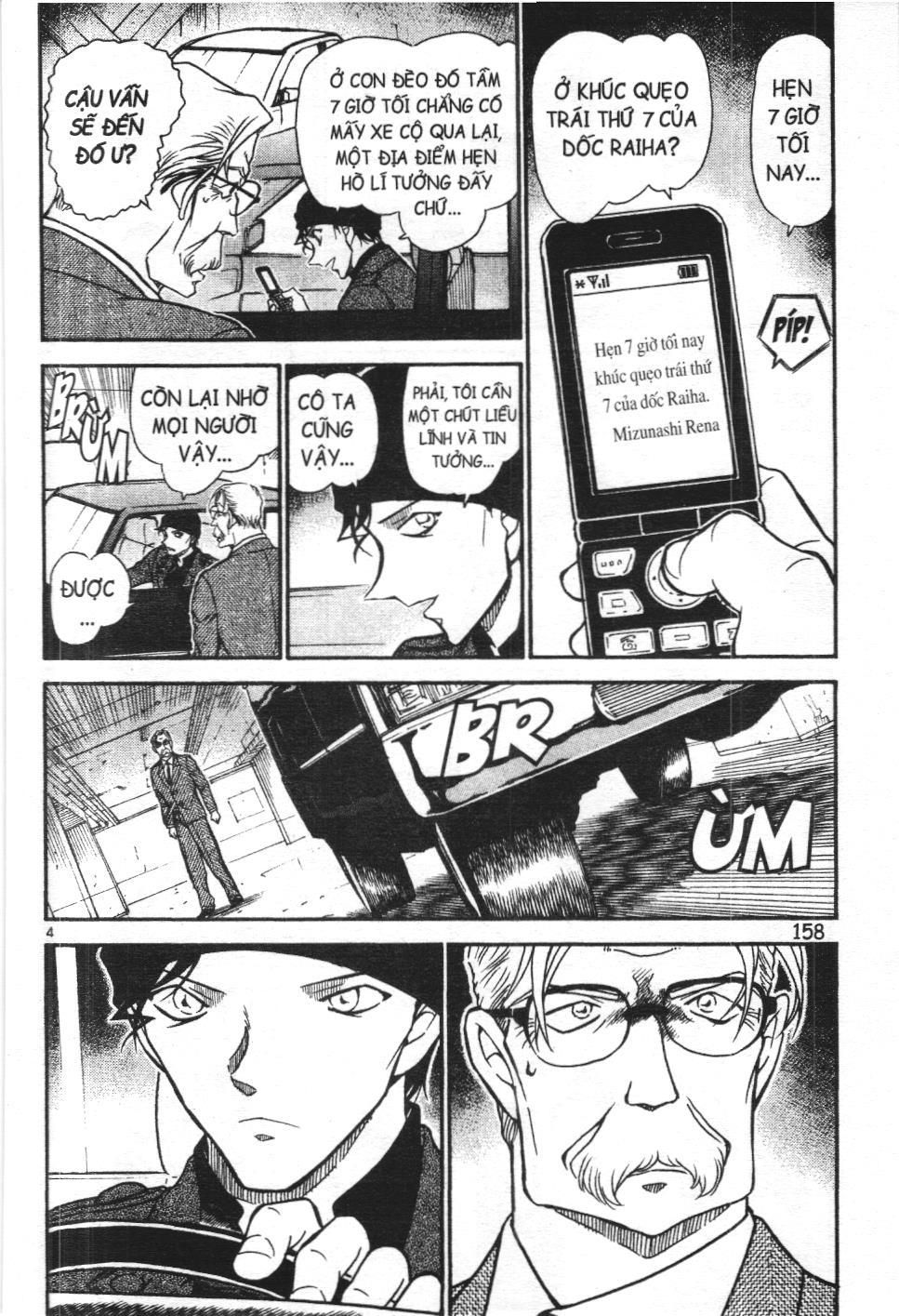 Thám tử lừng danh Conan - Tuyển tập đặc biệt - FBI Selection (NXB Kim Đồng) Chap 4 - Next Chap 5