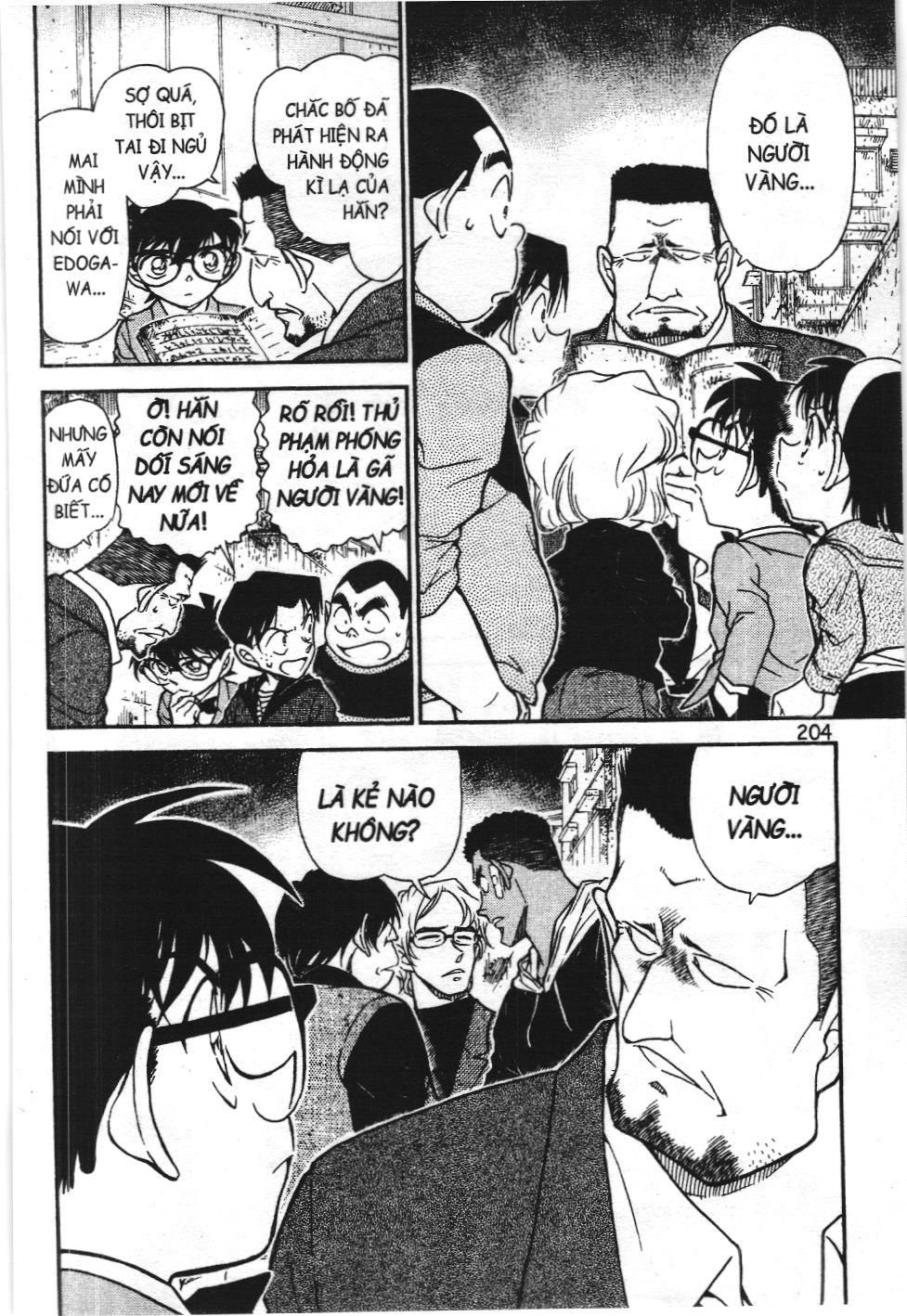 Thám tử lừng danh Conan - Tuyển tập đặc biệt - FBI Selection (NXB Kim Đồng) Chap 5 - Next Chap 6