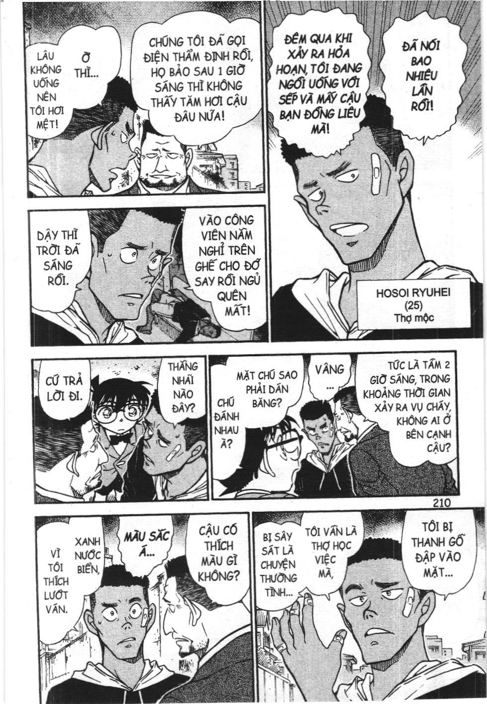 Thám tử lừng danh Conan - Tuyển tập đặc biệt - FBI Selection (NXB Kim Đồng) Chap 5 - Next Chap 6