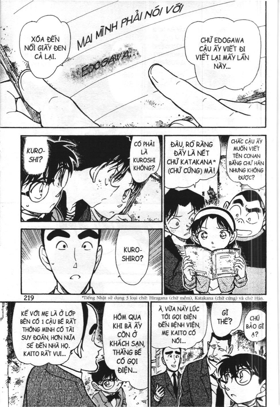 Thám tử lừng danh Conan - Tuyển tập đặc biệt - FBI Selection (NXB Kim Đồng) Chap 5 - Next Chap 6