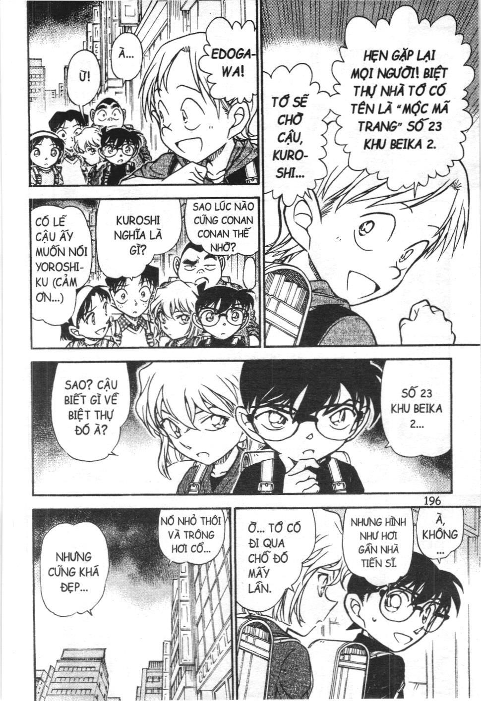 Thám tử lừng danh Conan - Tuyển tập đặc biệt - FBI Selection (NXB Kim Đồng) Chap 5 - Next Chap 6