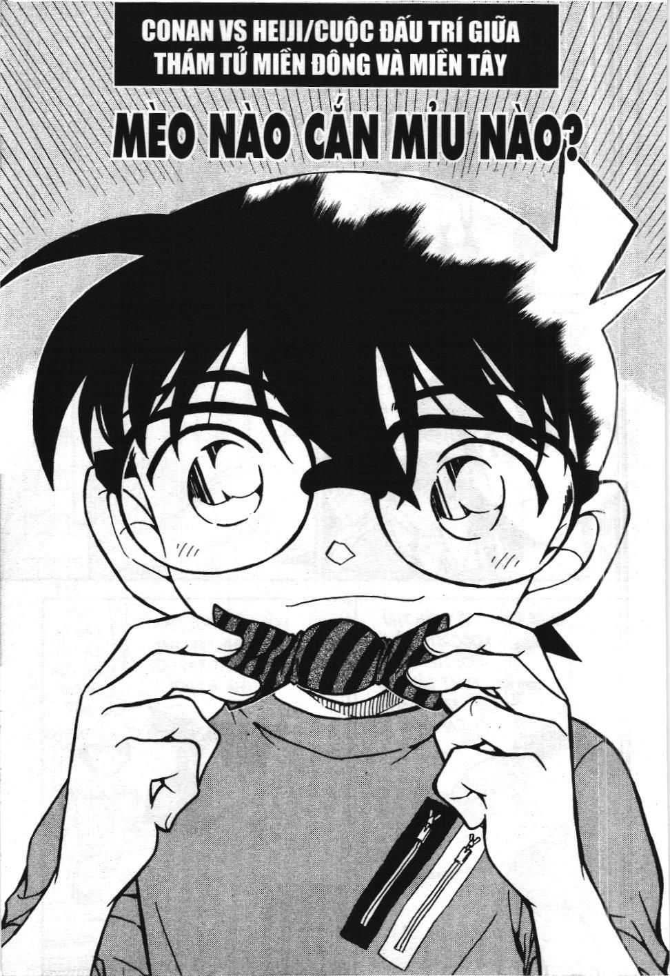 Thám tử lừng danh Conan - Tuyển tập đặc biệt - FBI Selection (NXB Kim Đồng) Chap 7 - Next Chap 8